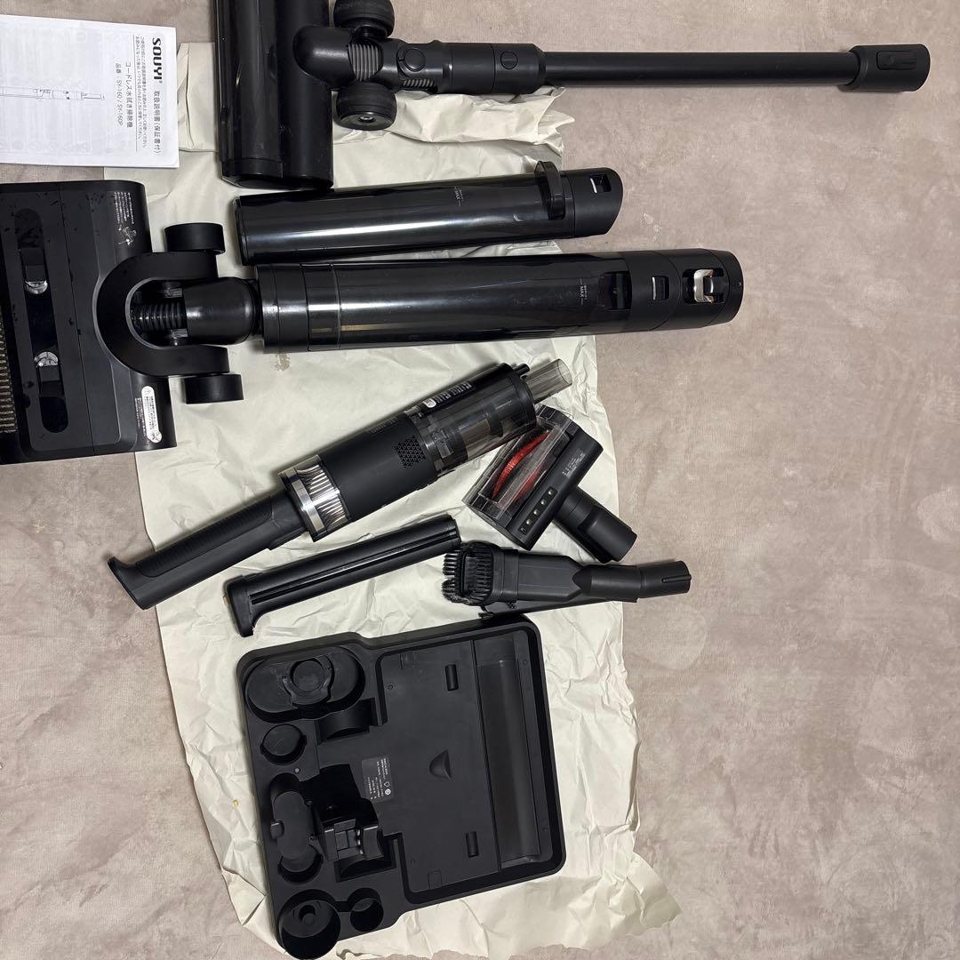 SOUYI 5in1 ブラックホール掃除機