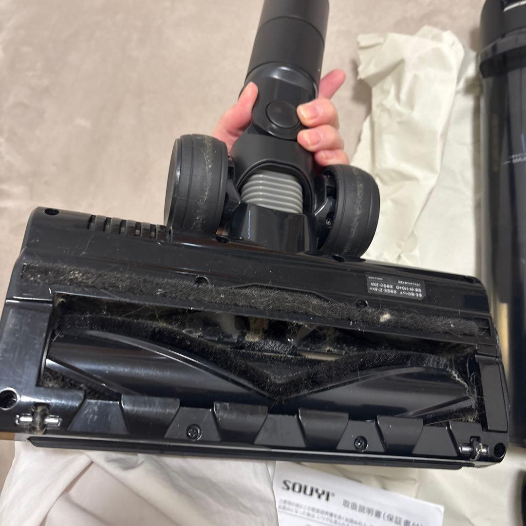 SOUYI 5in1 ブラックホール掃除機