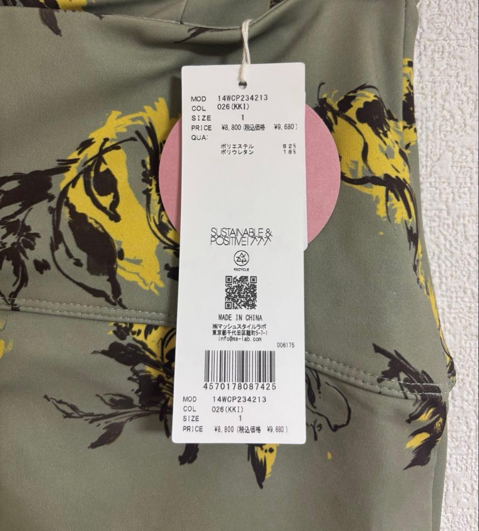 オリジナルフラワー柄トップス&レギンス / 色:KKI サイズ:1