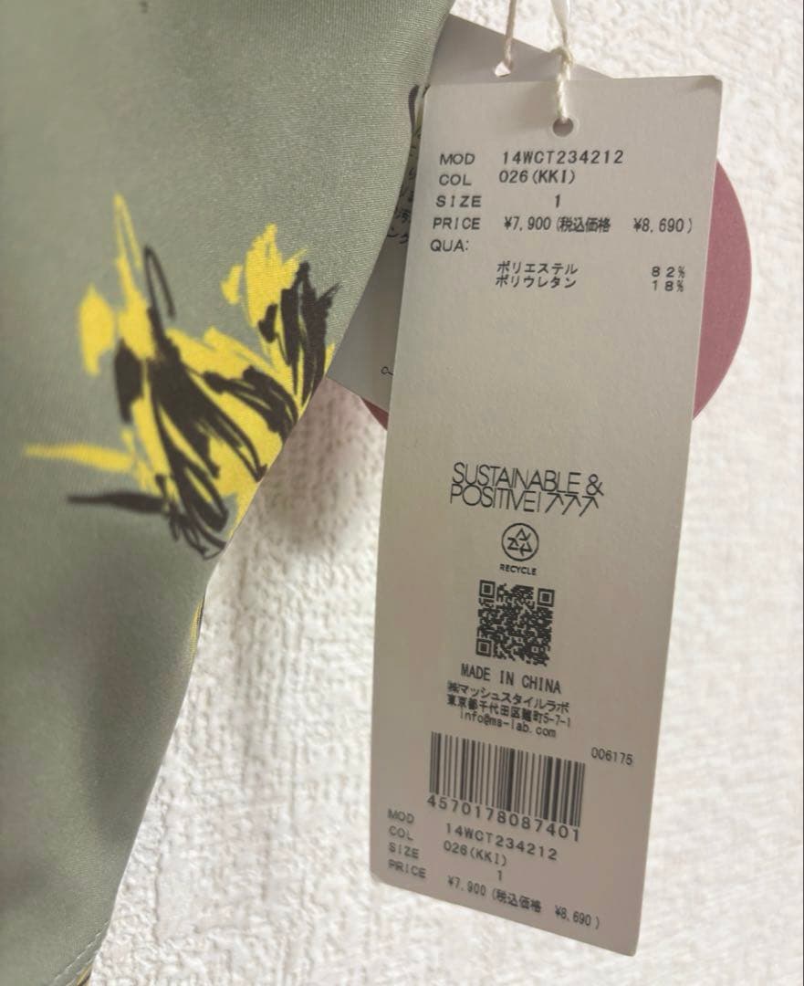 オリジナルフラワー柄トップス&レギンス / 色:KKI サイズ:1