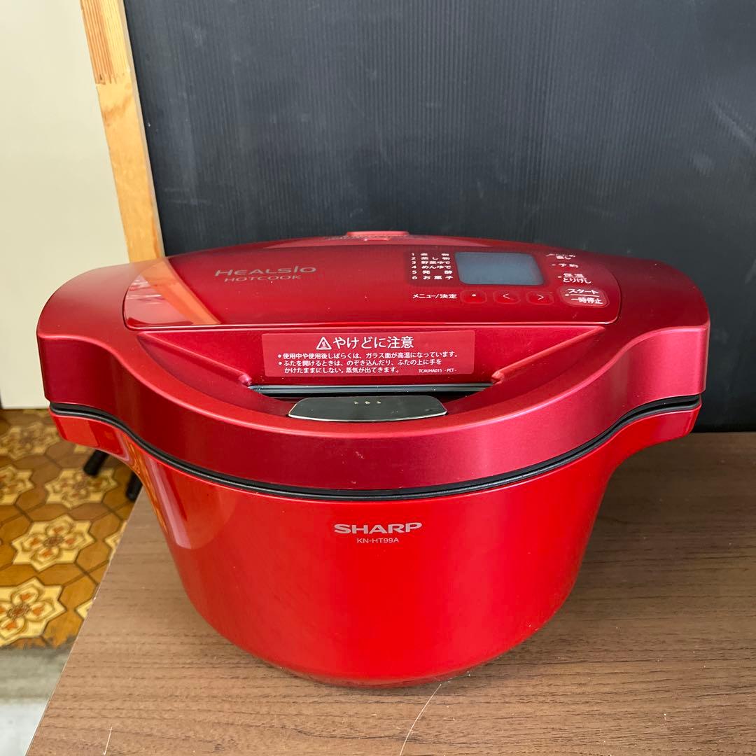 シャープ　ヘルシオ　水なし自動調理鍋　KN-HT99A-R 整理番号A4