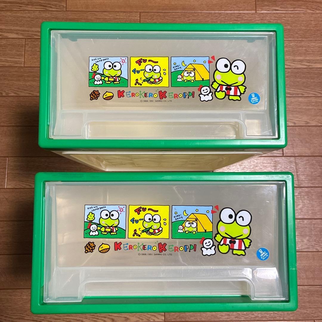 けろけろけろっぴ　収納ケース2個 1991年製　平成レトロ