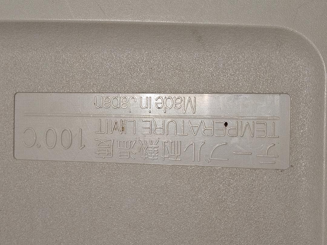 National　ナショナル　冷蔵庫　NR-B123V7-JB