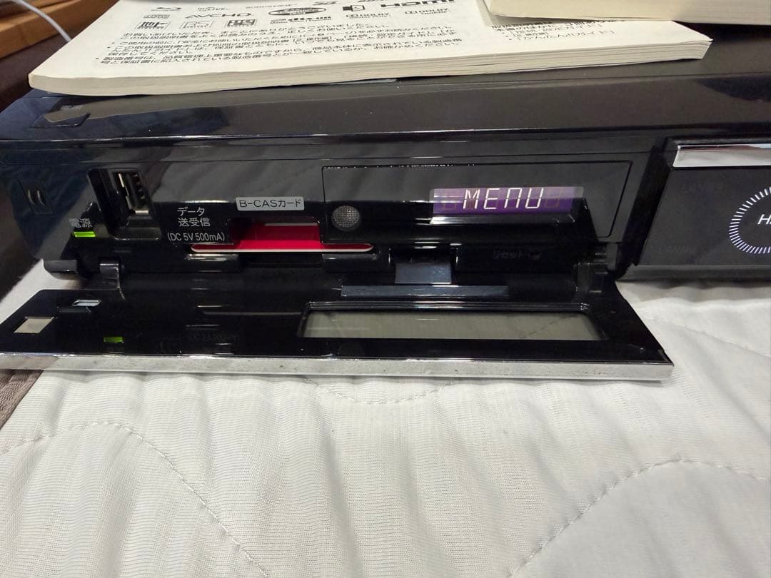 AQUOSブルーレイ レコーダー 1TB 2番組同時録画対応