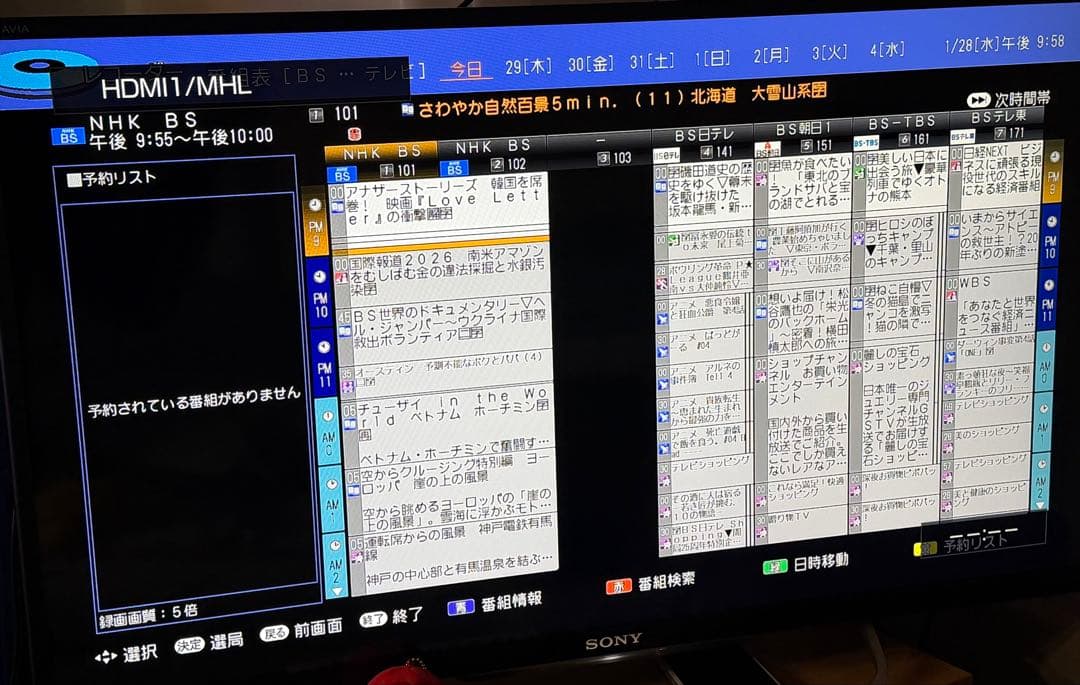AQUOSブルーレイ レコーダー 1TB 2番組同時録画対応