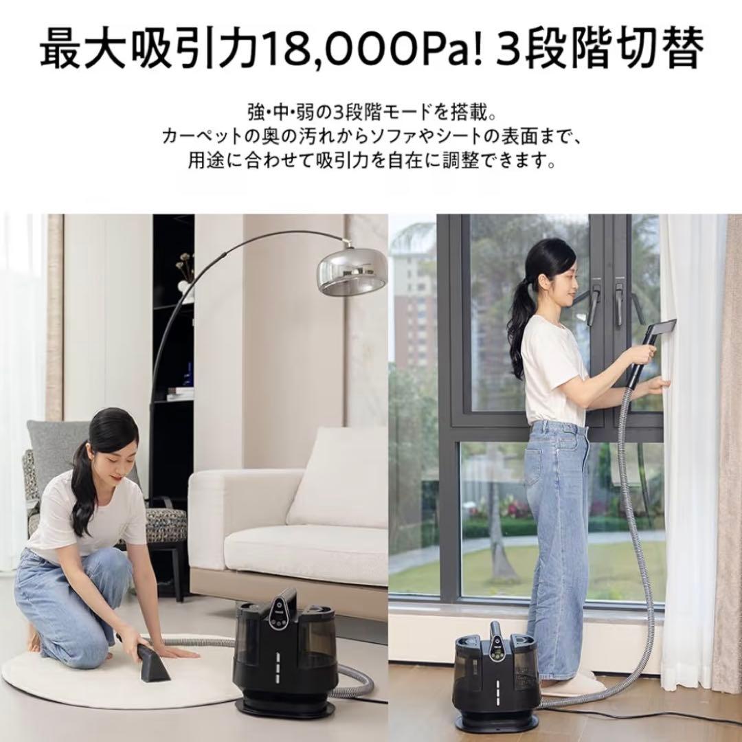 2026年最新 ファブリッククリーナー スチームカーペットクリーナー 温水洗浄