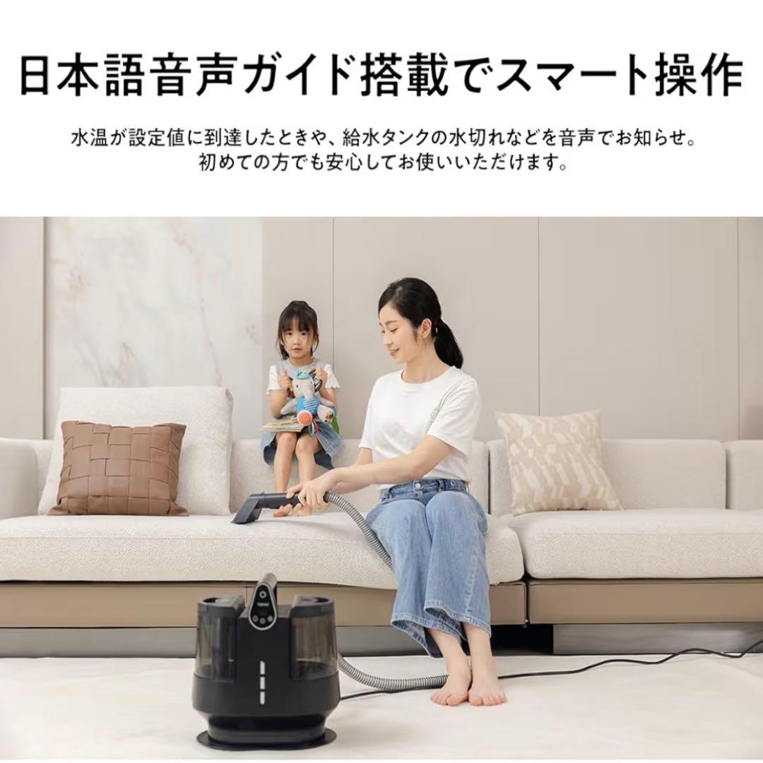 2026年最新 ファブリッククリーナー スチームカーペットクリーナー 温水洗浄