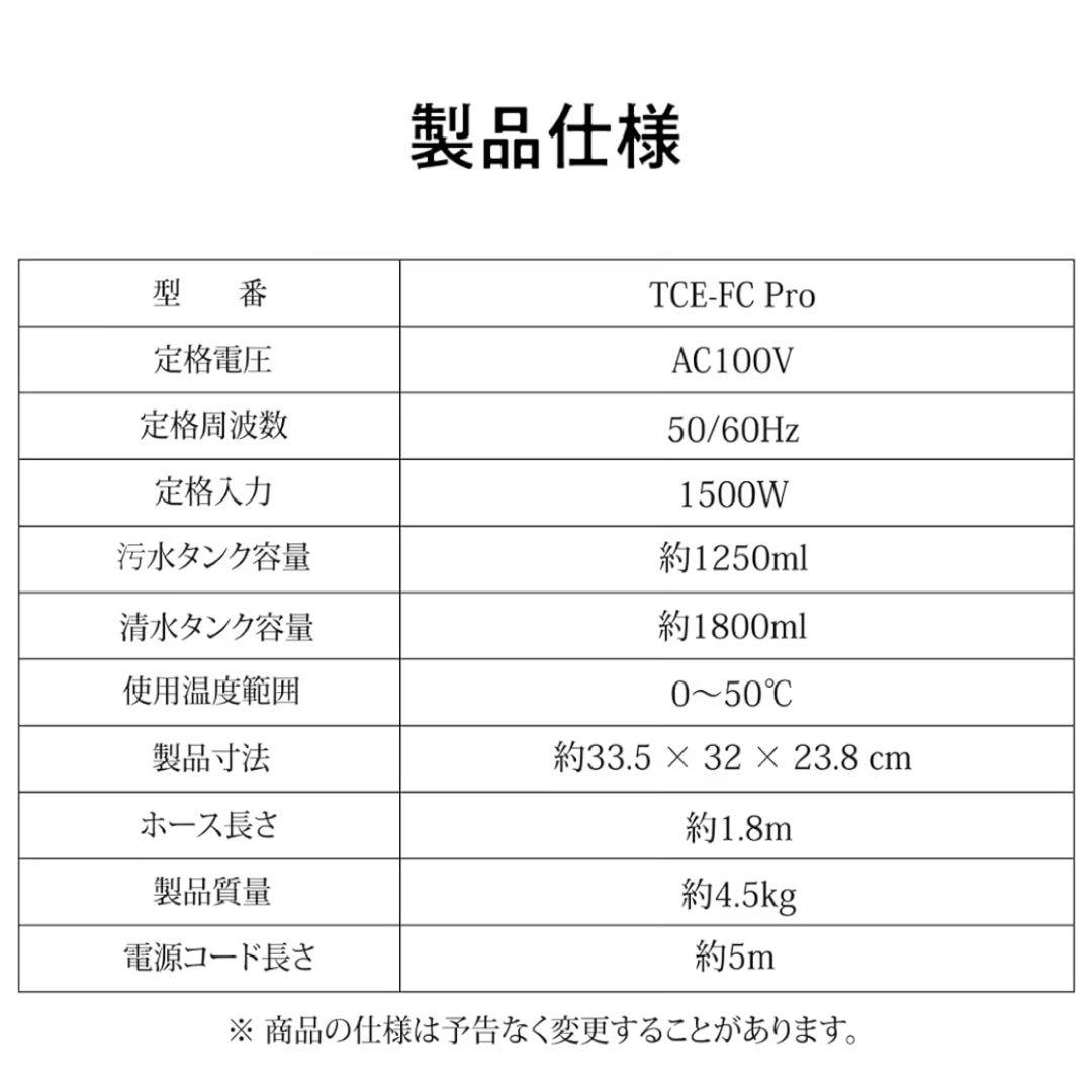 2026年最新 ファブリッククリーナー スチームカーペットクリーナー 温水洗浄