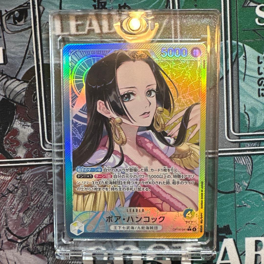 ボア・ハンコック　リーダーパラレル　マグネットローダー付き