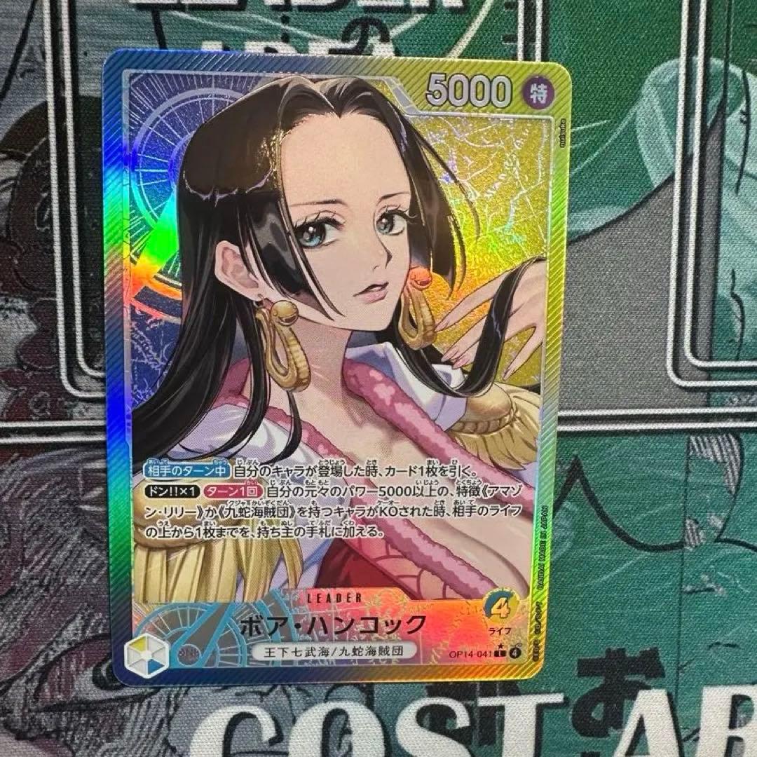 ボア・ハンコック　リーダーパラレル　マグネットローダー付き