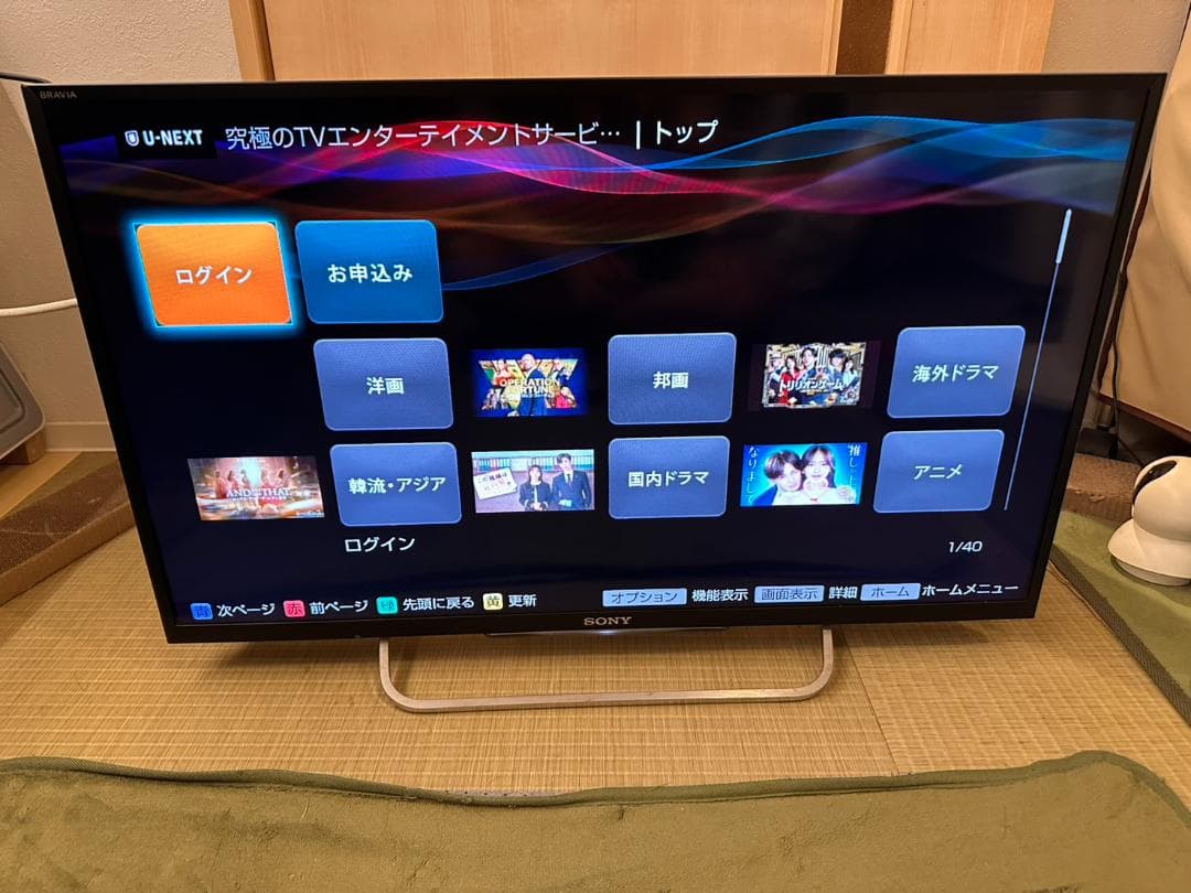 SONY ソニー　32型　テレビ　KDL-32W700B　14年製　アプリ内蔵！