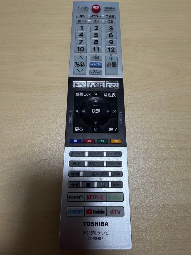 東芝！4K液晶テレビ 43Z730X タイムシフトマシン対応　送料無料