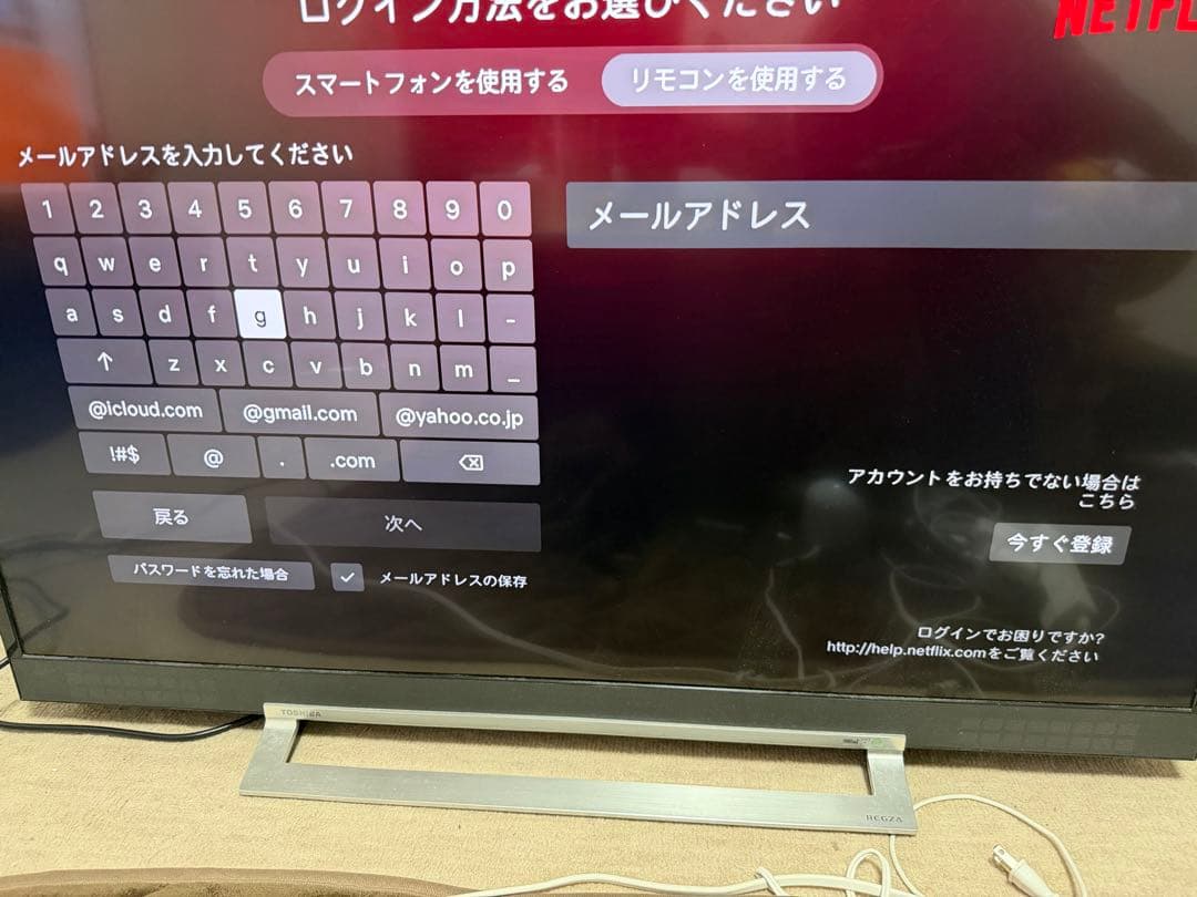東芝！4K液晶テレビ 43Z730X タイムシフトマシン対応　送料無料