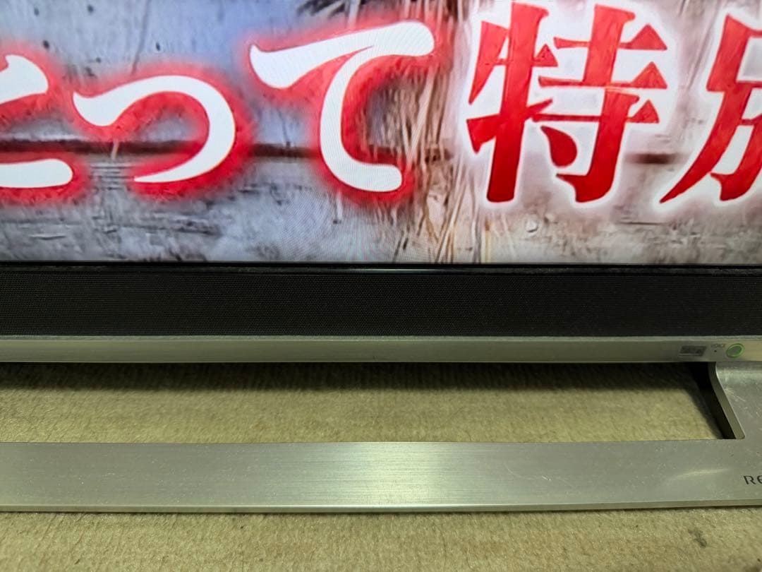 東芝！4K液晶テレビ 43Z730X タイムシフトマシン対応　送料無料