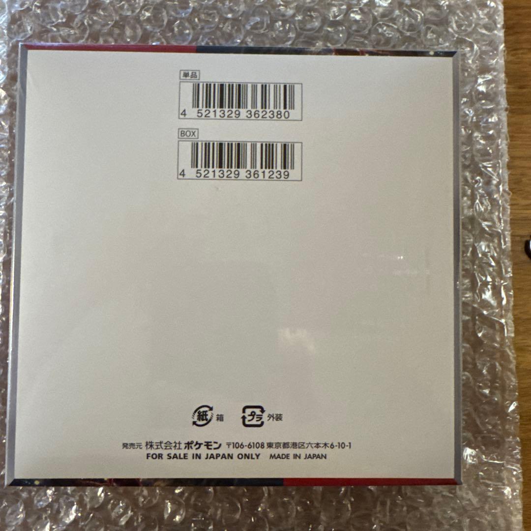 プ*ン様 【シュリンク付き】クリムゾンヘイズ 1BOX新品未開封