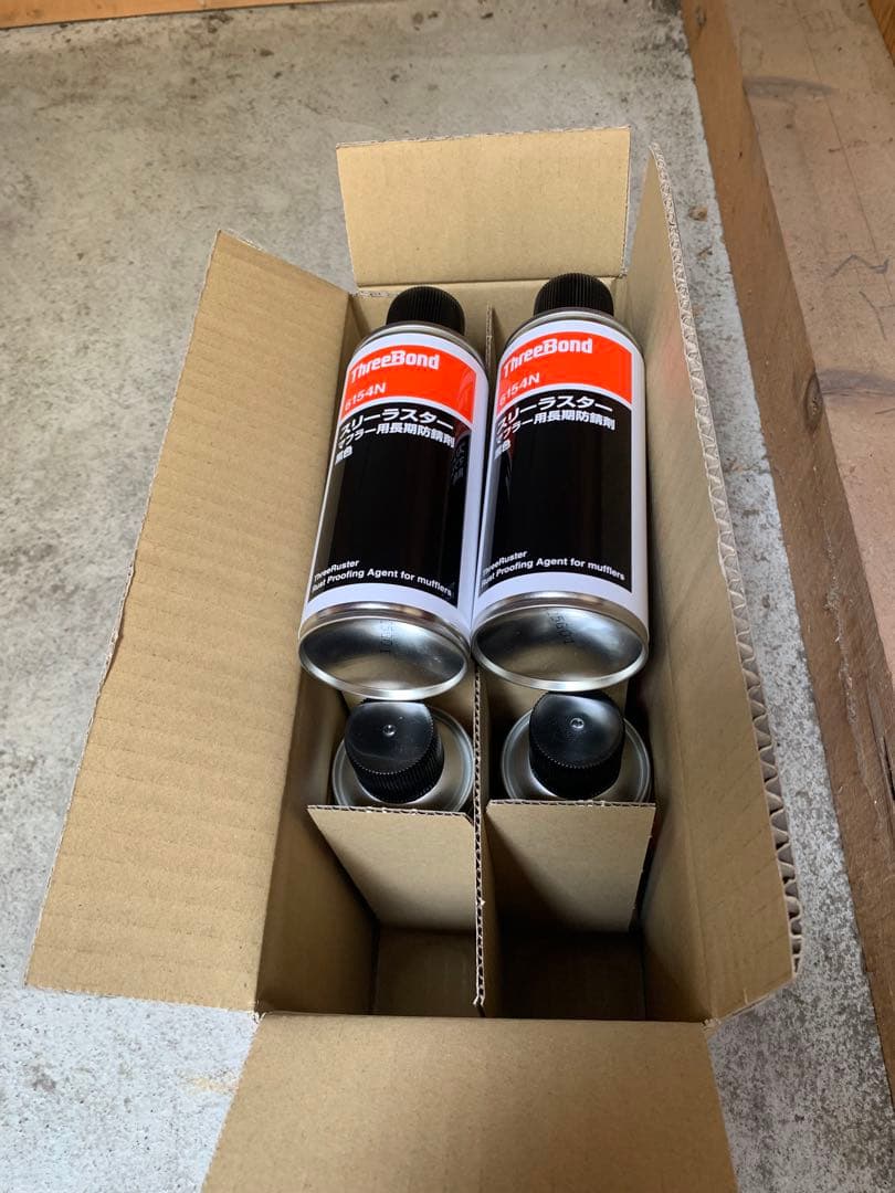 t*i様 在庫処分特価10本スリーラスタースリーボンド6154N マフラー用耐熱