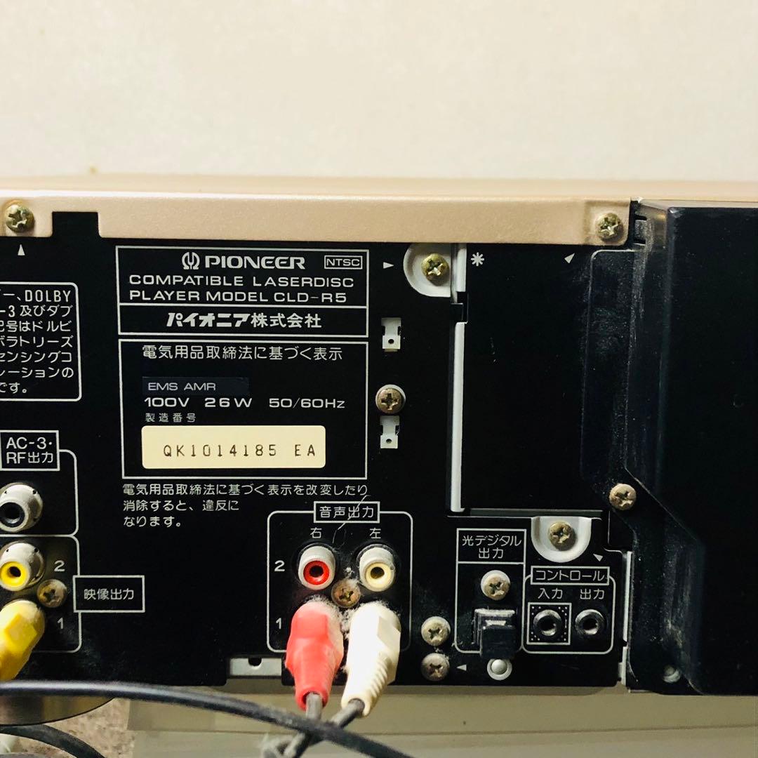 E72早い者勝ち！パイオニア CDプレーヤー レーザーディスクプレーヤー
