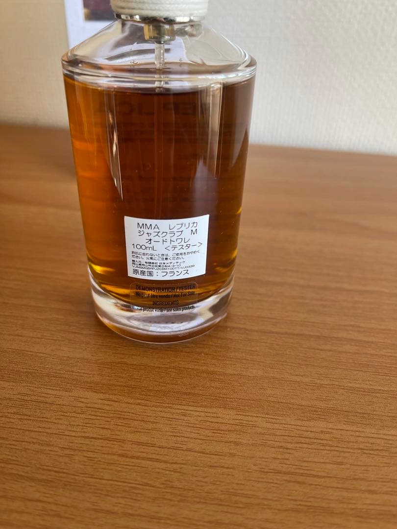 Maison Margiela REPLICA ジャズクラブ　100ml