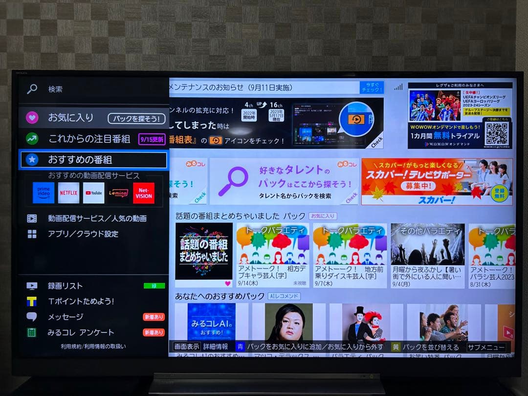 TOSHIBA REGZA BZ710X 55BZ710X 18年製