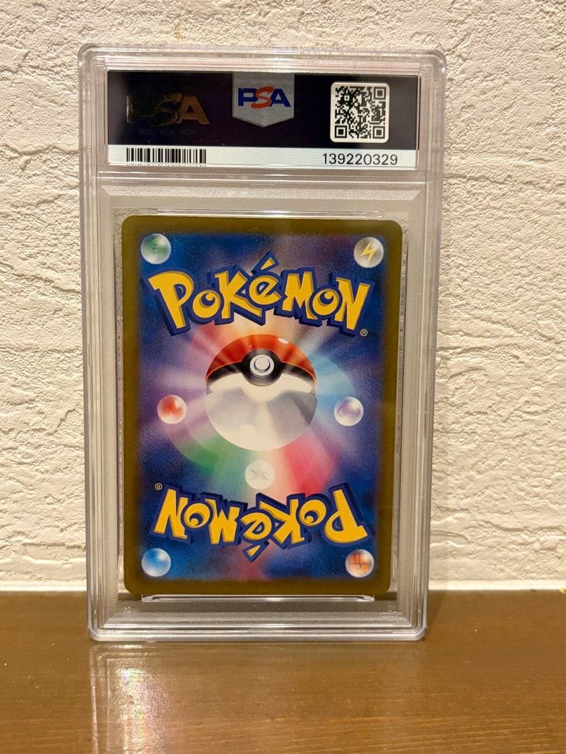 s*1様 テラスタルフェス　ニンフィアsar psa9