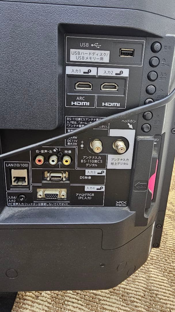 SHARP 液晶テレビ 40型 AQUOS LC-40H40