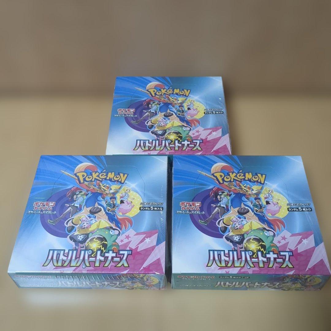 バトルパートナーズ　BOX シュリンク付き　3ボックス