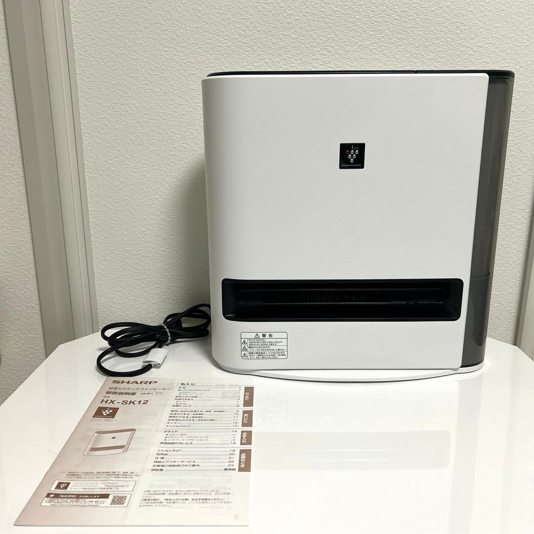 シャープ ファンヒーター【値下げしました 15900円→15000円】