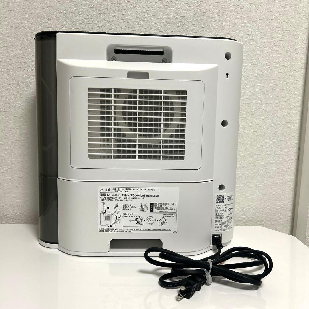シャープ ファンヒーター【値下げしました 15900円→15000円】