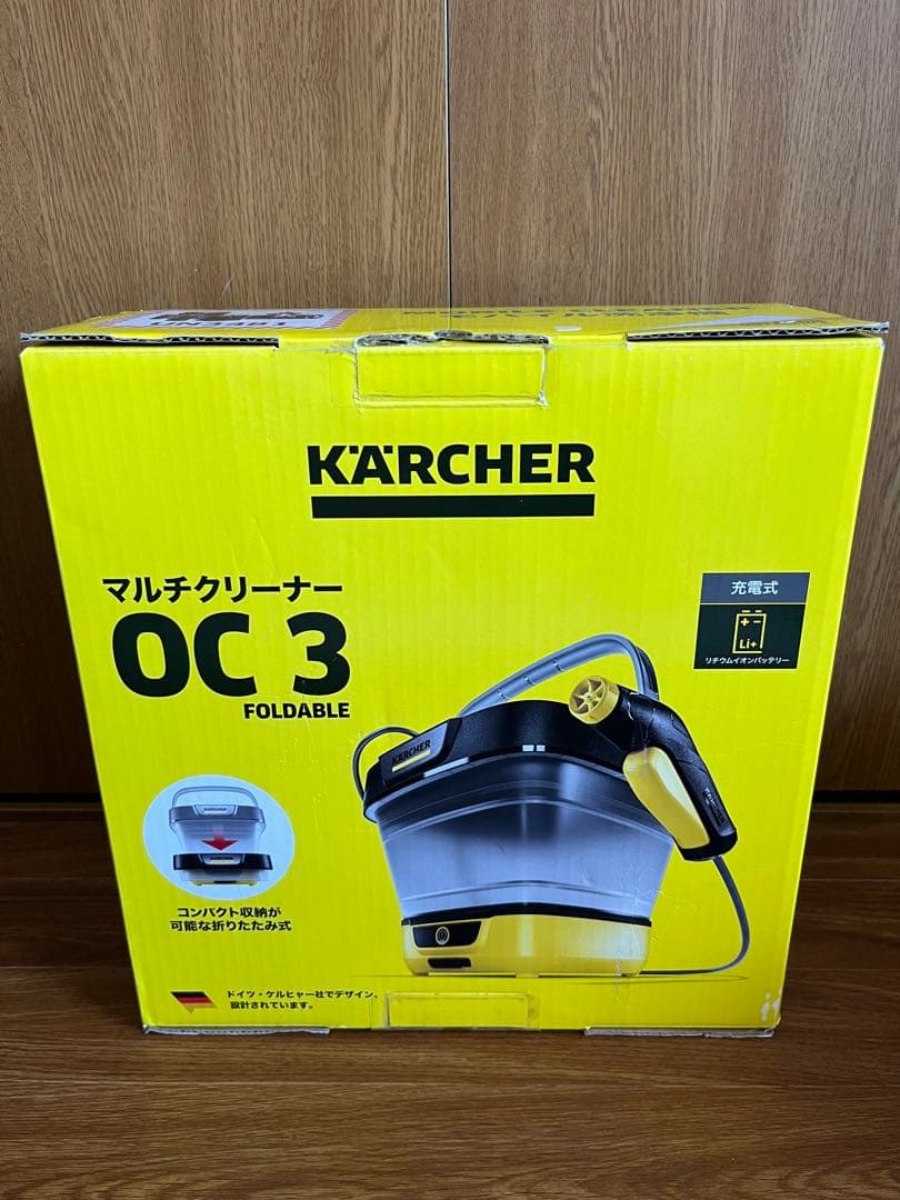 ケルヒャー マルチクリーナー OC3 Foldable