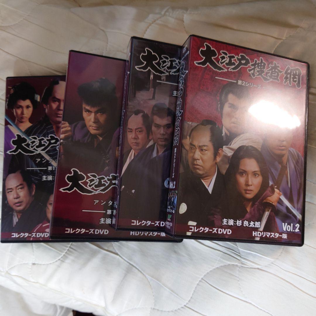 大江戸捜査網 第1、2シリーズ　DVDーBOX4巻セット