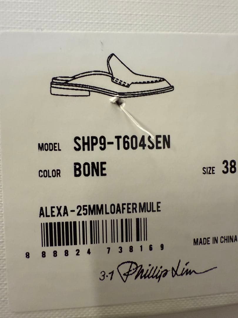 ホワイトレザー