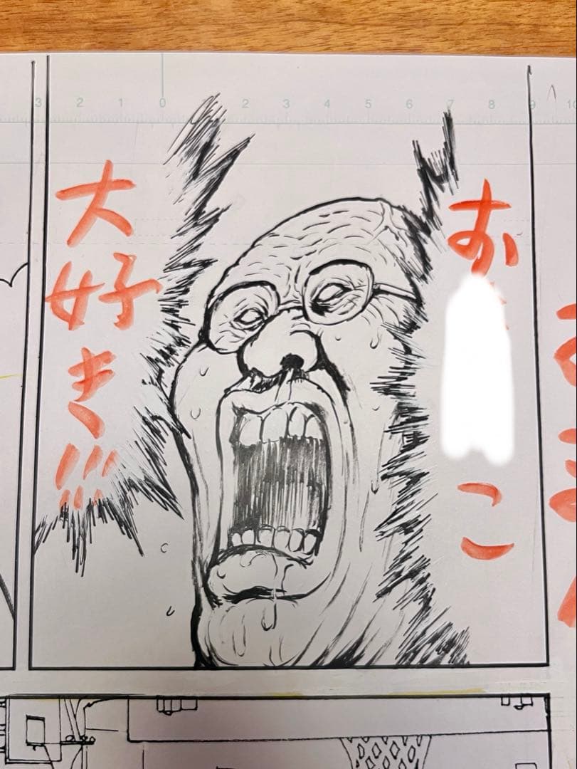 漫☆画太郎　「漫☆個展」 原画