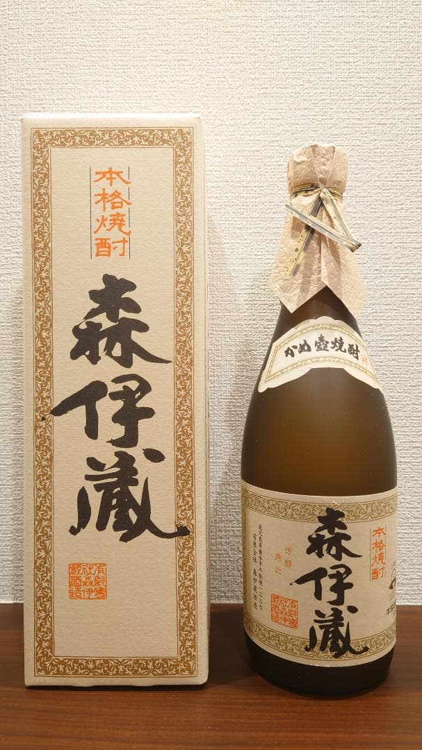 【２本セット】【おまけ付き】森伊蔵酒造プレミア芋焼酎JAL国際線機内販売限定品