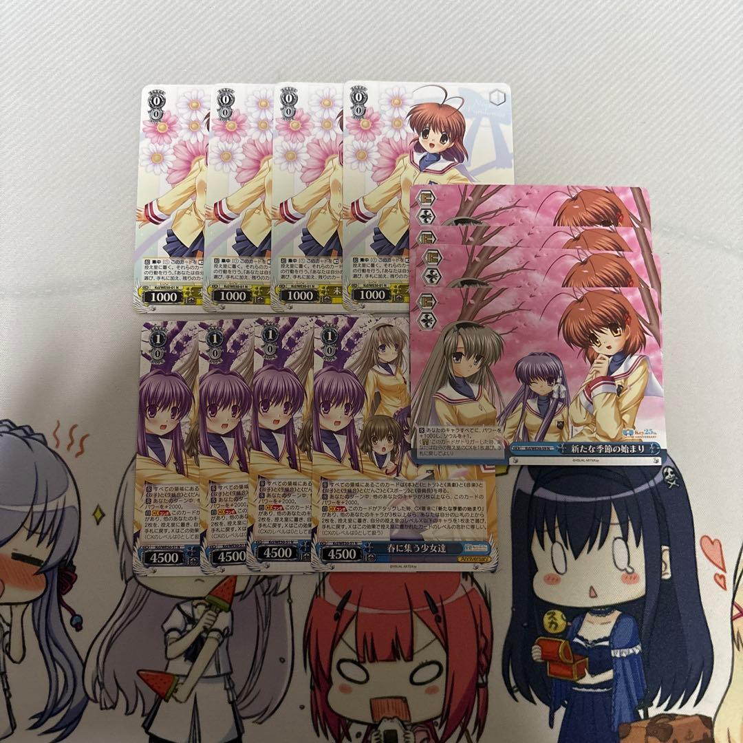 ヴァイスシュヴァルツCLANNADデッキ