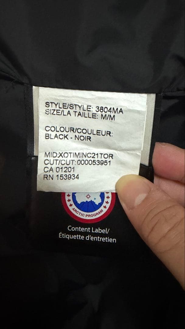   MACMILLIAN 3804MA ダウン