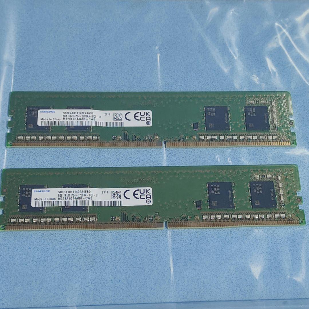 Samsung DDR4-3200 16GB(8GB×2枚)