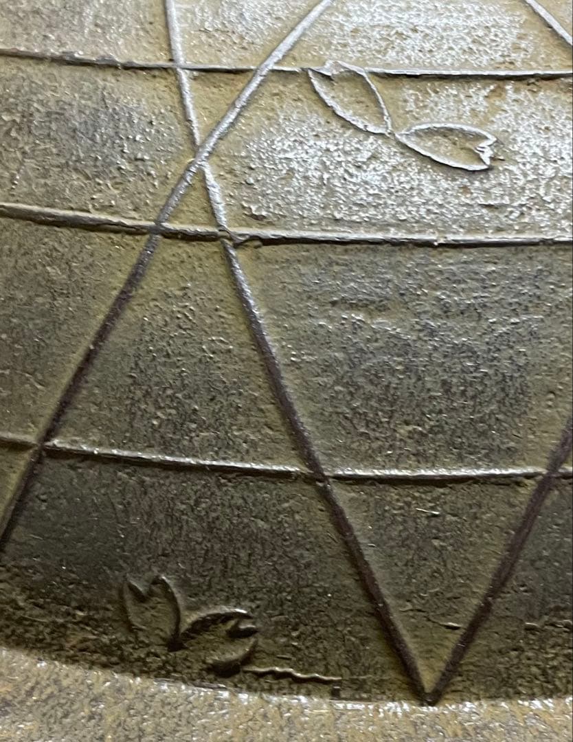 十二代　和田美之助　桜川透木釜　炉用透木　共箱　共布　共布(釜釻) W22