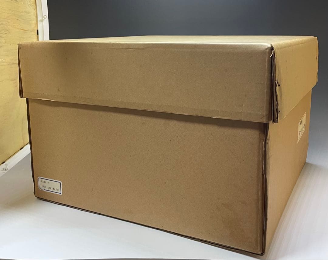 十二代　和田美之助　桜川透木釜　炉用透木　共箱　共布　共布(釜釻) W22