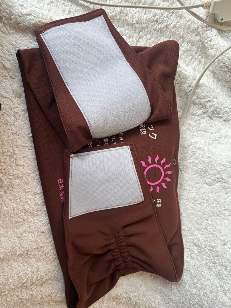 新品❤️日本遠赤 遠赤外線 コスモパックフィット