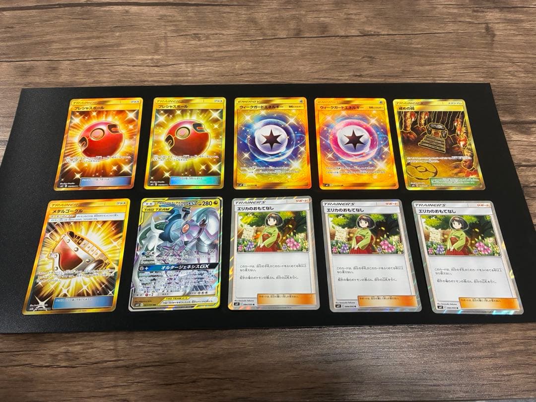 ポケモンカードセット（やまと）