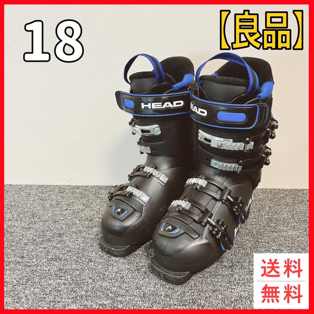 HEAD スキーブーツ EDGE NEXT 85 26cm~26.5cm