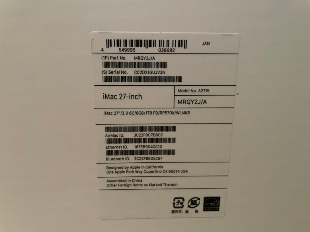 チ*太様 【新品未使用】iMac 27インチ 5K 2019 Core i5 /