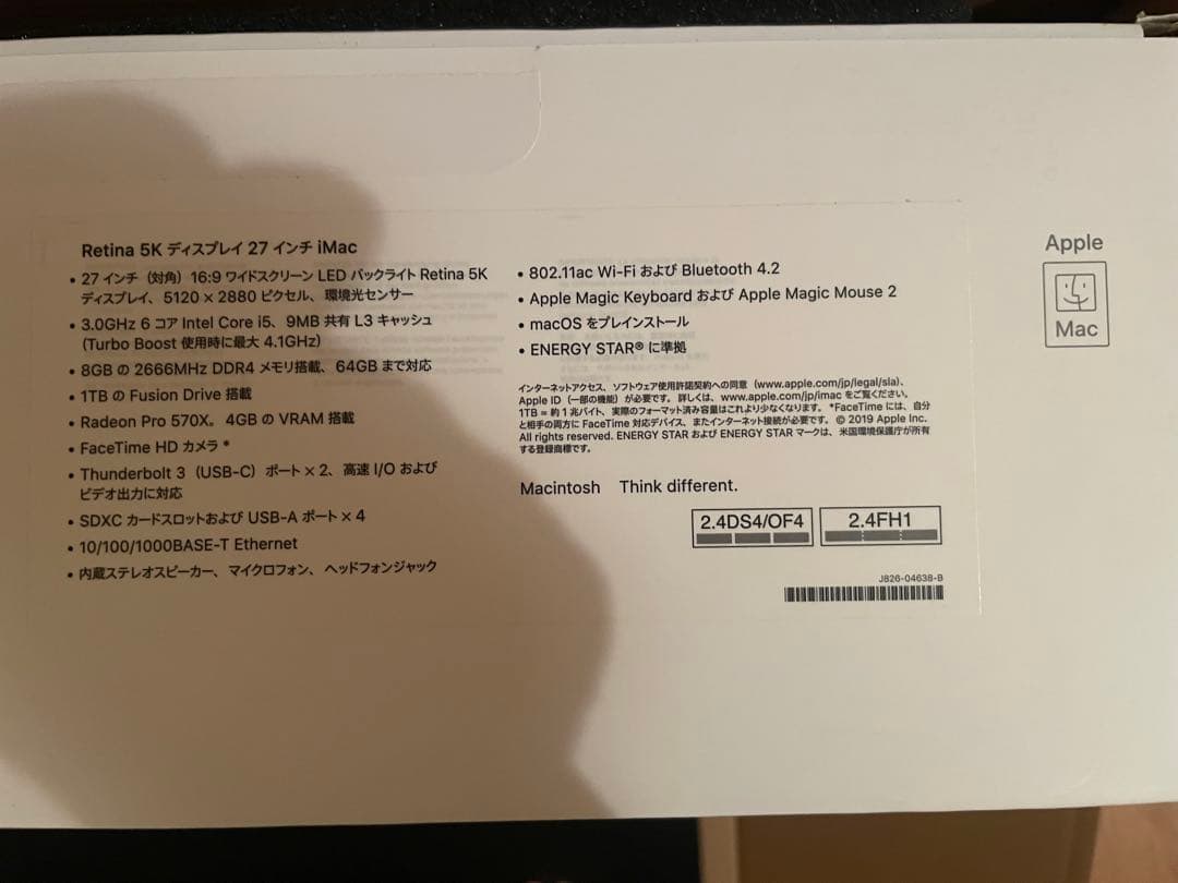 チ*太様 【新品未使用】iMac 27インチ 5K 2019 Core i5 /