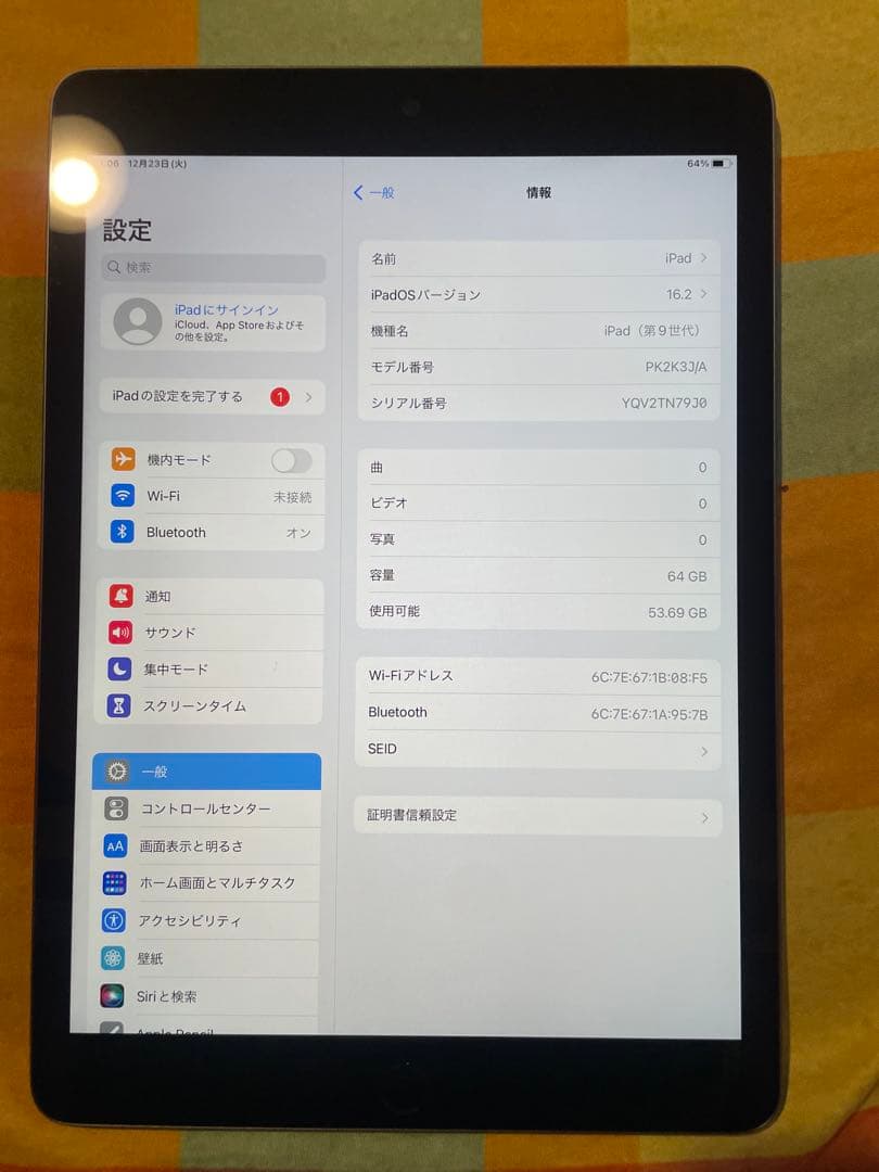 Apple iPad (64GB, スペースグレー) 第9世代