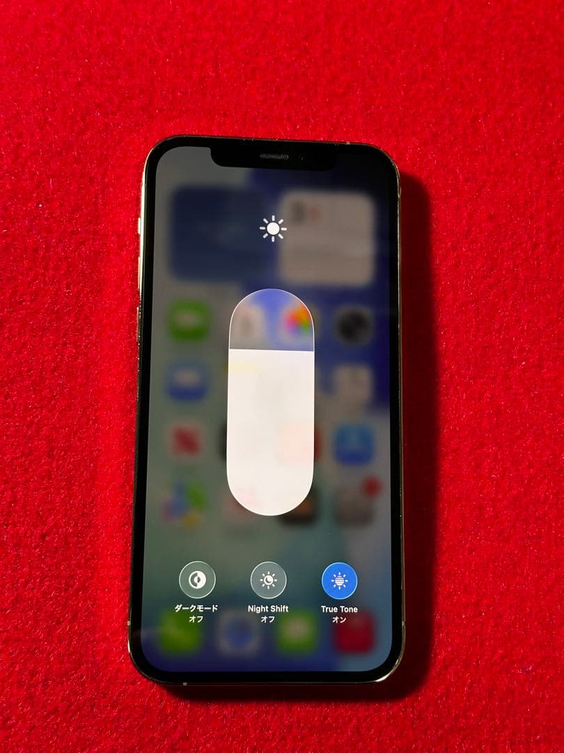 【7395】iPhone 12PROゴルド 256GB simフリー