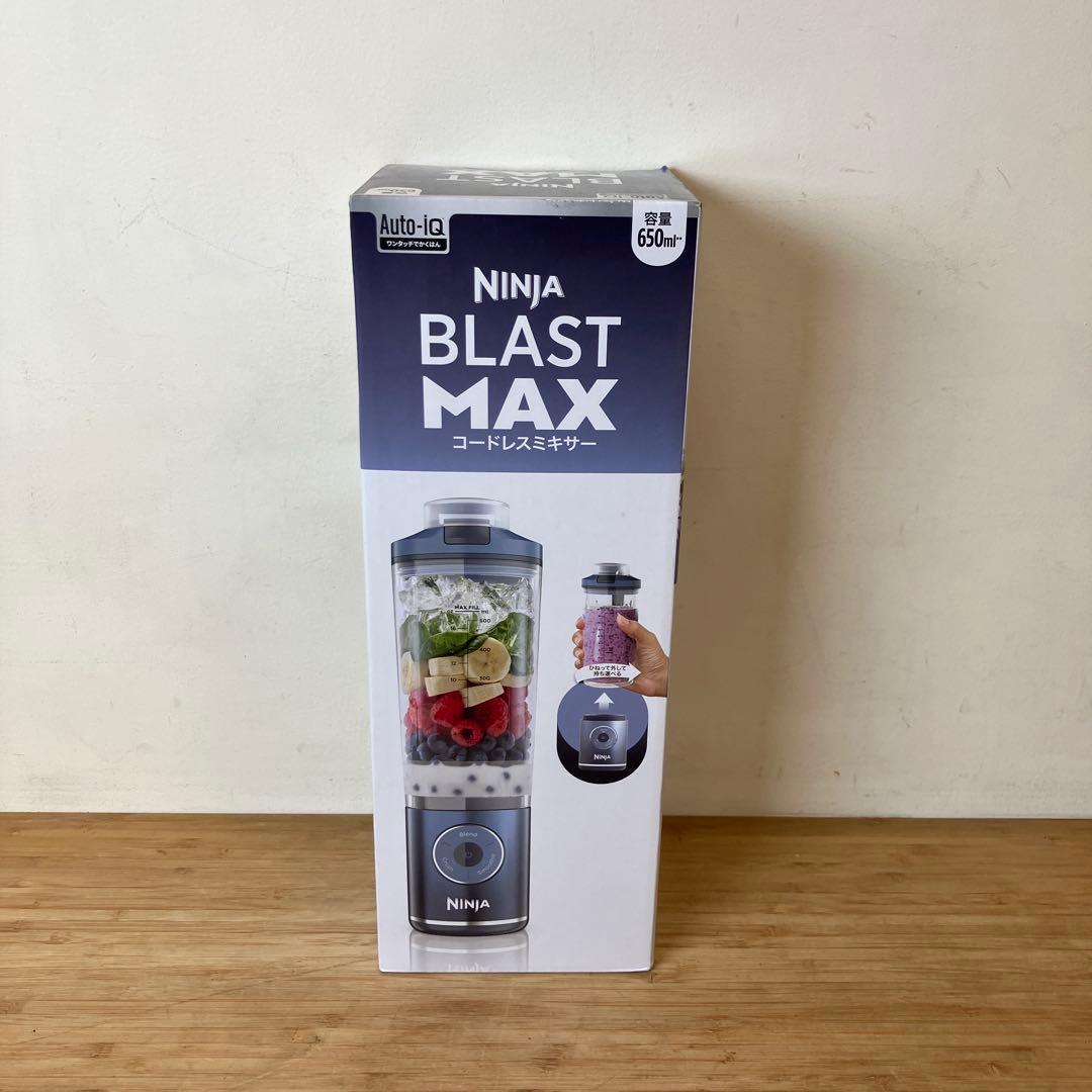 新品未使用 Ninja Blast Max コードレスミキサー 650ml