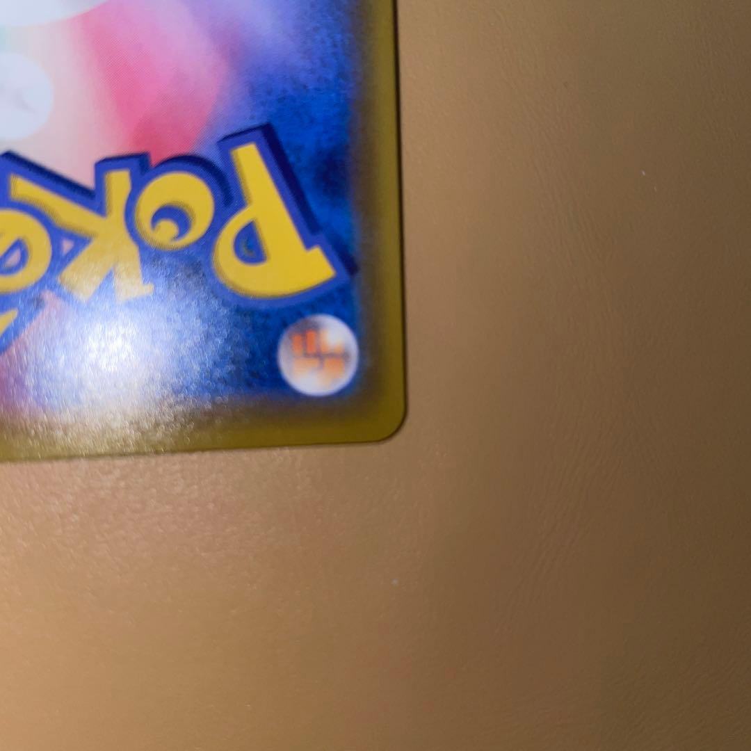 ゆ*ろ様 ミュウ UR S8a 25th ANNIVERSARY COLLECT