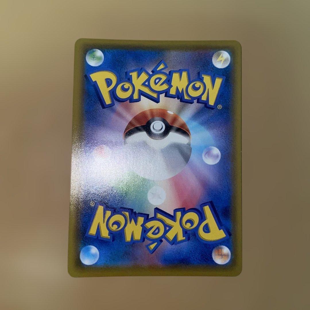 ゆ*ろ様 ミュウ UR S8a 25th ANNIVERSARY COLLECT