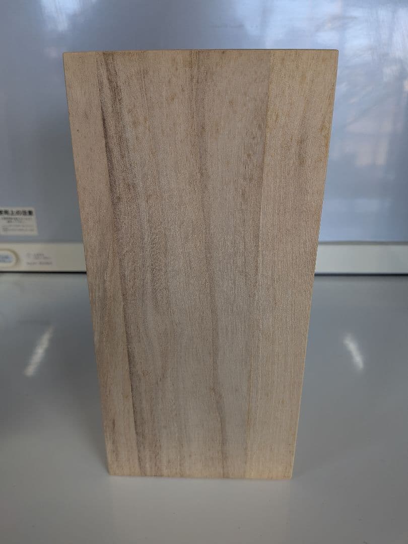 【未開栓】金霧島 玉 桐箱付き