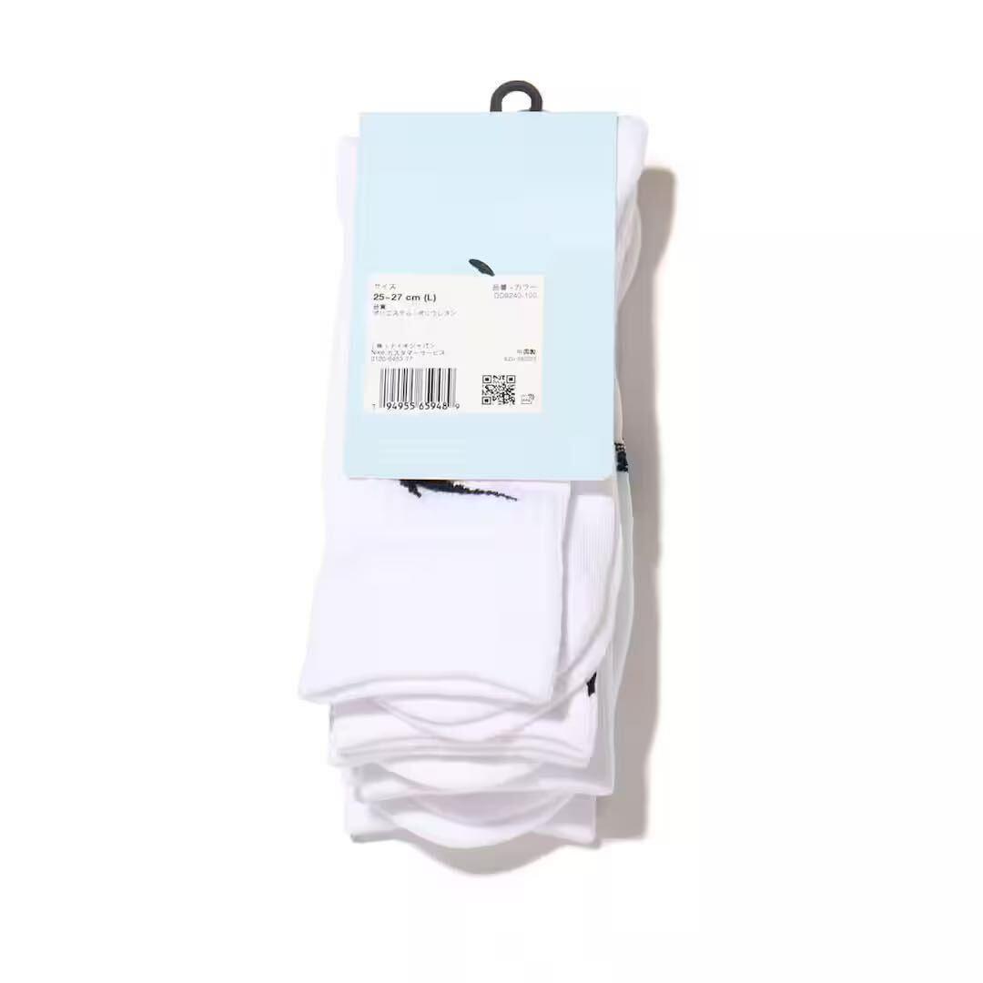 ナイキ x ドレイク ノクタ 3パック クルー ソックス ホワイト